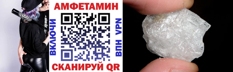 АМФ 97% Ликино-Дулёво