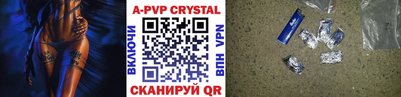 blacksprut как войти Ликино-Дулёво Alpha-PVP кристаллы