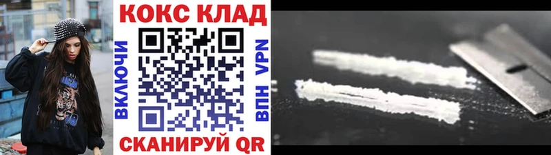 COCAIN 98% Ликино-Дулёво