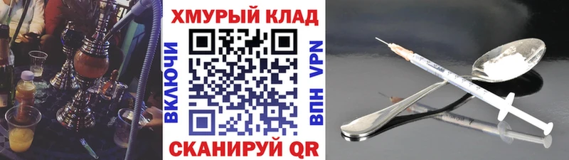нарко площадка состав  Ликино-Дулёво  ГЕРОИН Афган 