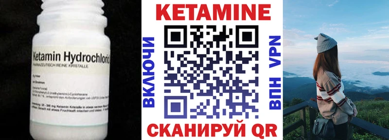 ОМГ ОМГ сайт  где можно купить   Ликино-Дулёво  КЕТАМИН VHQ 