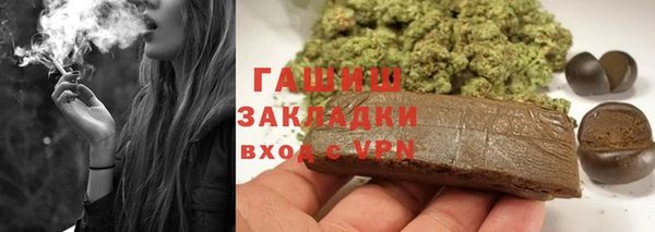 гашишное масло Алексеевка