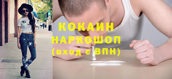 бошки Алзамай