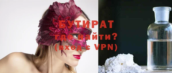 мефедрон Переславль-Залесский