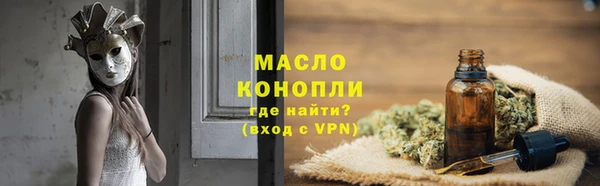 гашишное масло Алексеевка