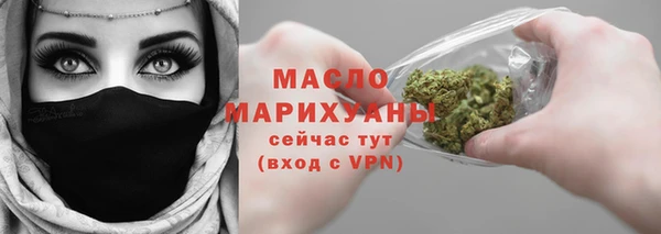 гашишное масло Алексеевка