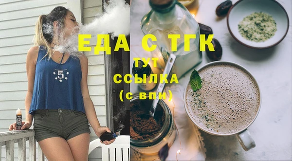 гашишное масло Алексеевка