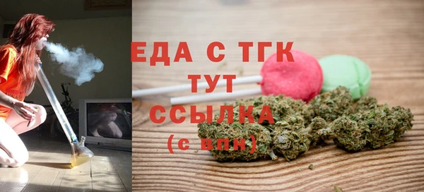 гашишное масло Алексеевка