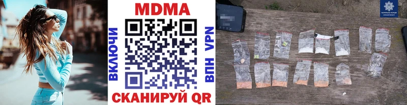 MDMA crystal  Ликино-Дулёво 