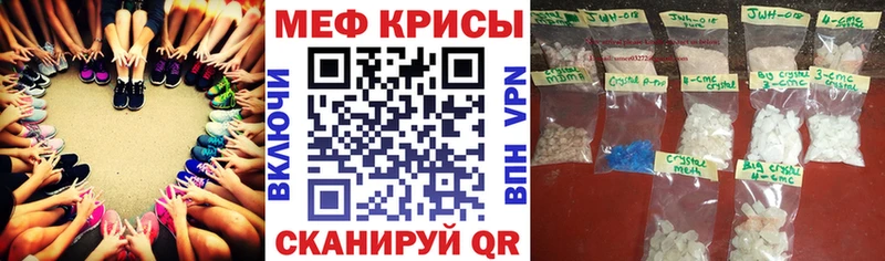 МЕФ мяу мяу  где купить наркоту  Ликино-Дулёво 
