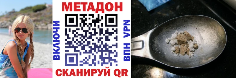 Метадон мёд  Ликино-Дулёво 