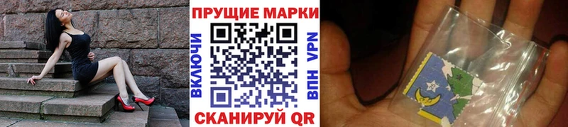 Марки NBOMe 1500мкг  нарко площадка официальный сайт  Ликино-Дулёво  ссылка на мегу ссылка 