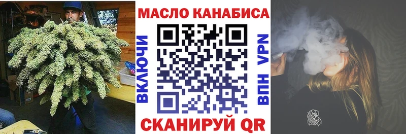 Дистиллят ТГК THC oil  Ликино-Дулёво 